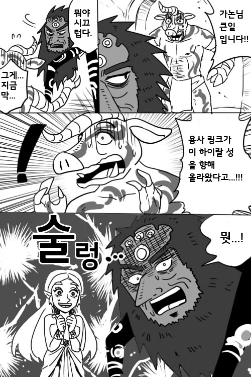 manga_2317232_004_9a2e5df993c7.webp
