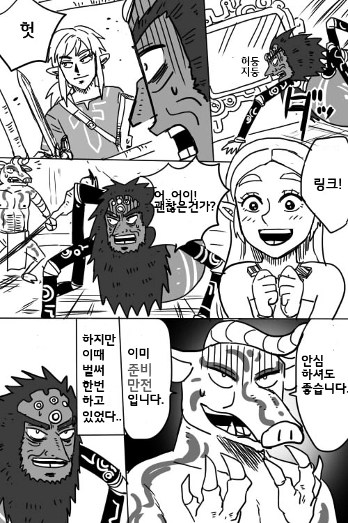 manga_2317232_005_1792ad2be271.webp