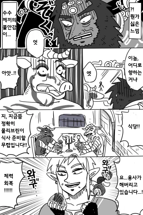 manga_2317232_006_8393b835f608.webp