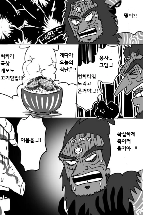 manga_2317232_007_d5a59736d1f8.webp