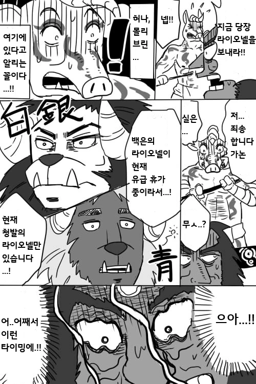 manga_2317232_008_f82eabe4321d.webp