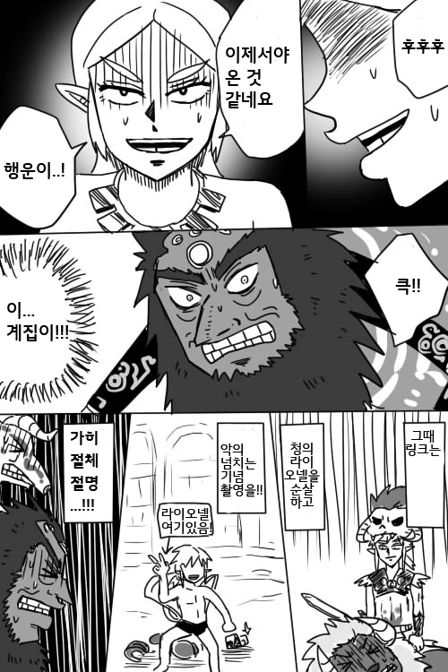 manga_2317232_009_0282e62c889d.webp
