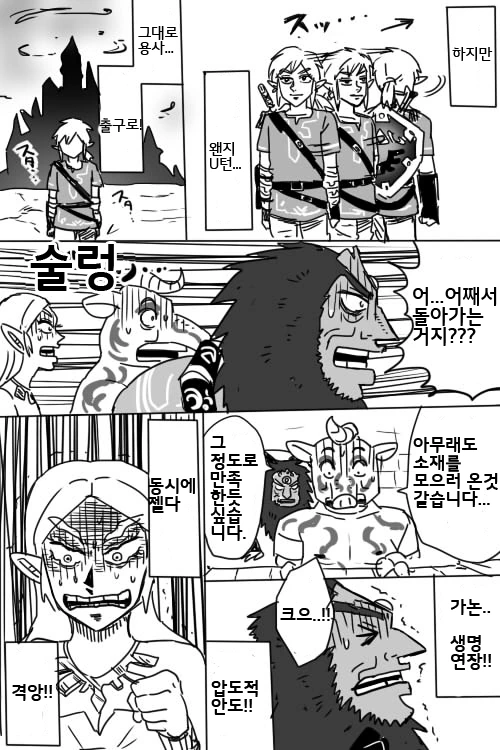 manga_2317232_010_f902252ce791.webp