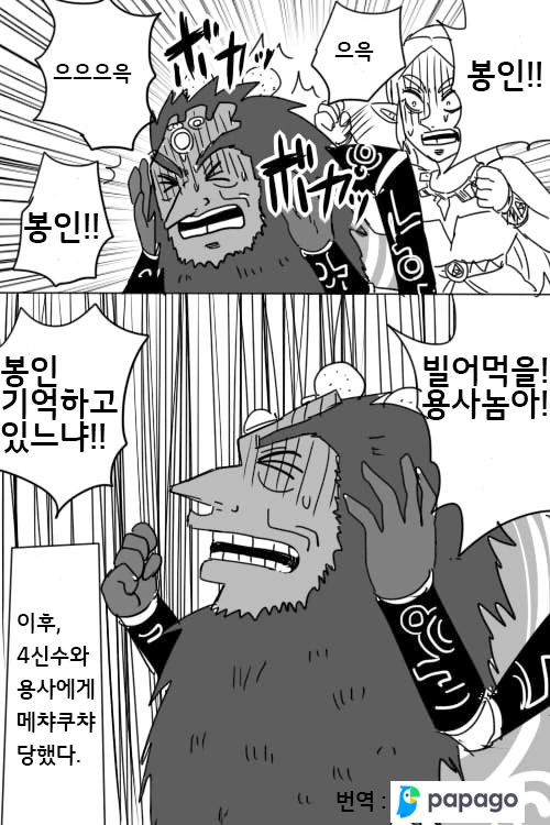 manga_2317232_011_29c6f384649b.webp