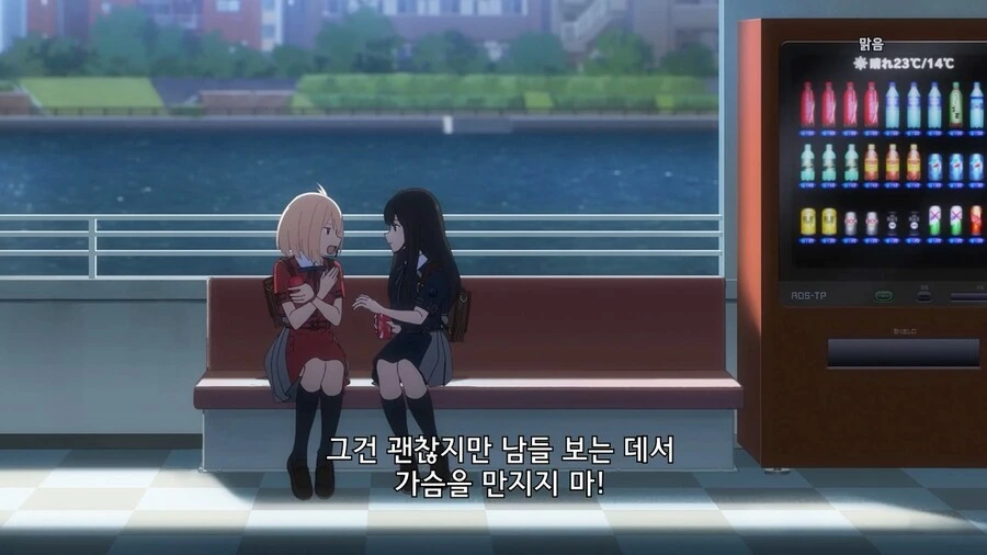 리코리스리코일)주물주물 - 이미지 2