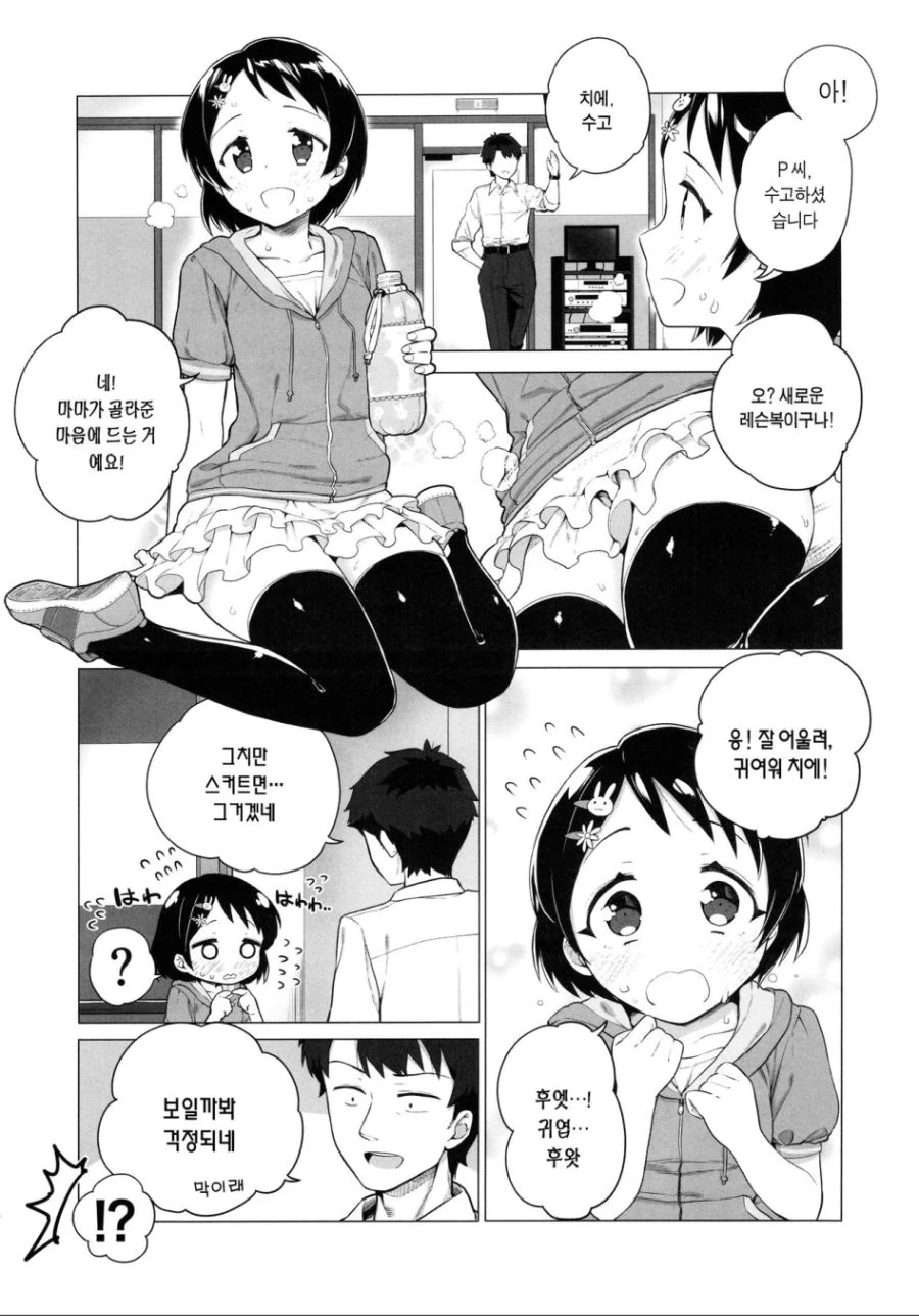 @)치에