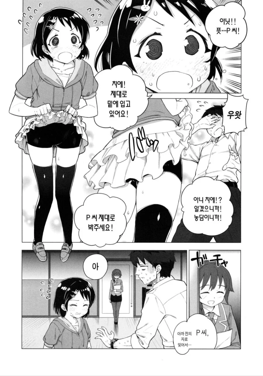 @)치에 - 이미지 2
