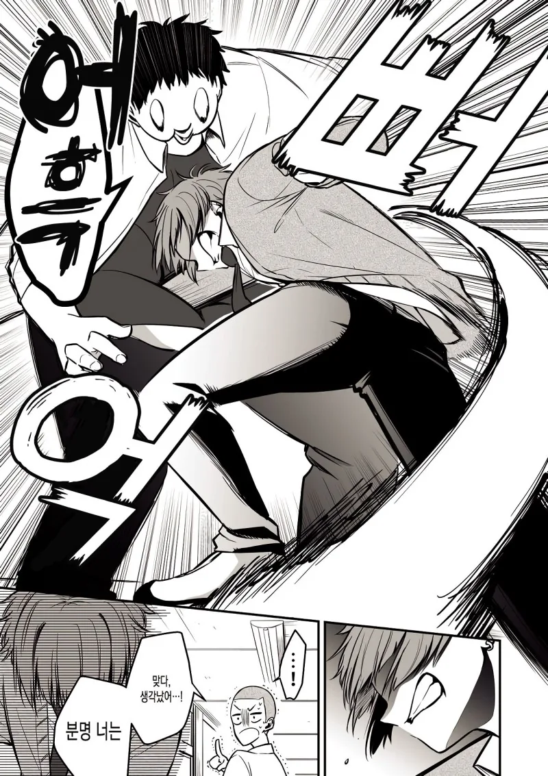 manga_2320797_003_04742fb2844d.webp