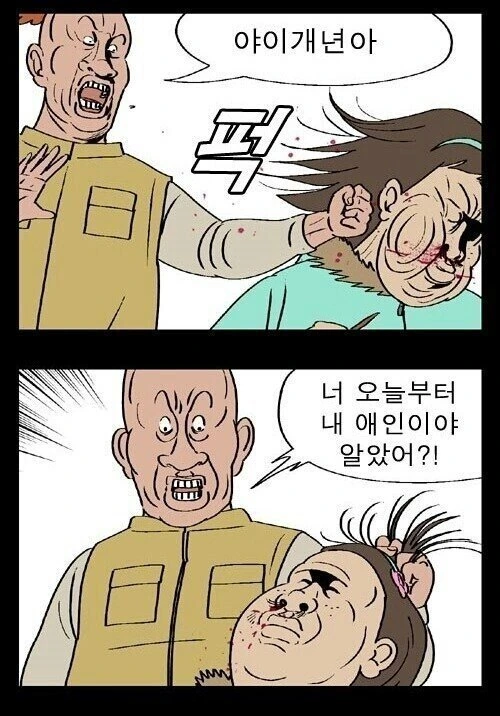 ㅇㅎ)중세시대 유럽의 상남자..?.Manhwa - 이미지 3