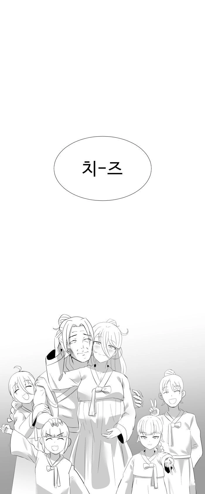 정통무협)천하제일인 X먹는 만화.manhwa - 이미지 12