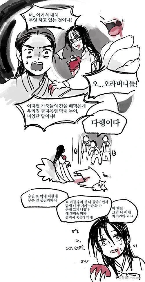manga_2324819_001_0f35c3bd6701.webp