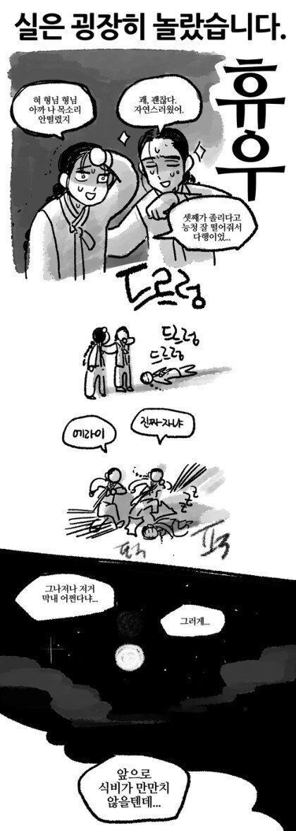 manga_2324819_002_2560503138ec.webp