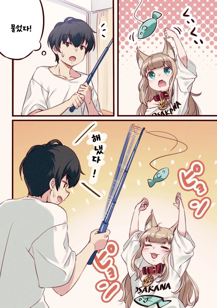 떼껄룩이 ㄹㄹ되는 만화.manga - 이미지 17