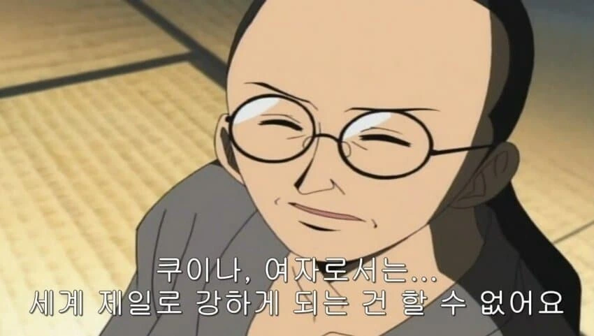 원피스) 쿠이나가 여자 운운하면서 꿈에 좌절하게된 이유