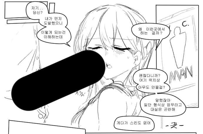 소전)4주년 그로자 manhwa - 이미지 5
