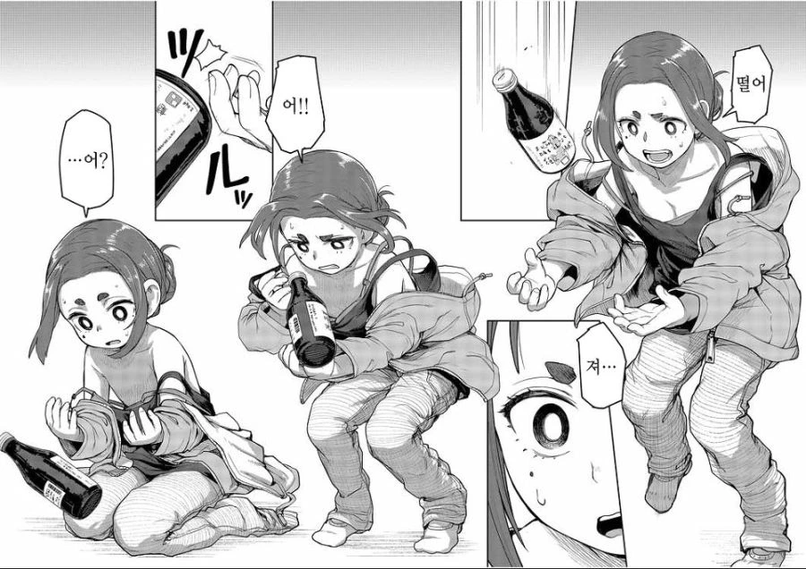 아무튼 주인공이 ㅇㅎ 호러 스릴러 만화.,manga - 이미지 9