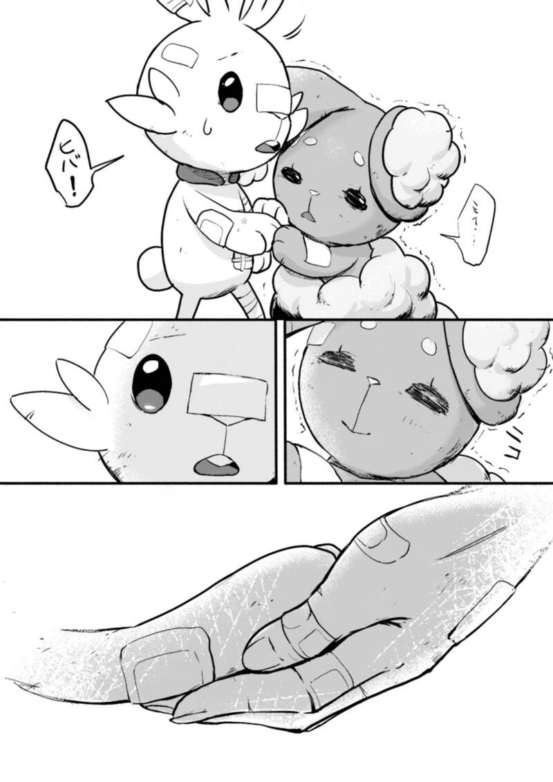 @) 코가네가 포켓몬 줍는 만화 - 이미지 15