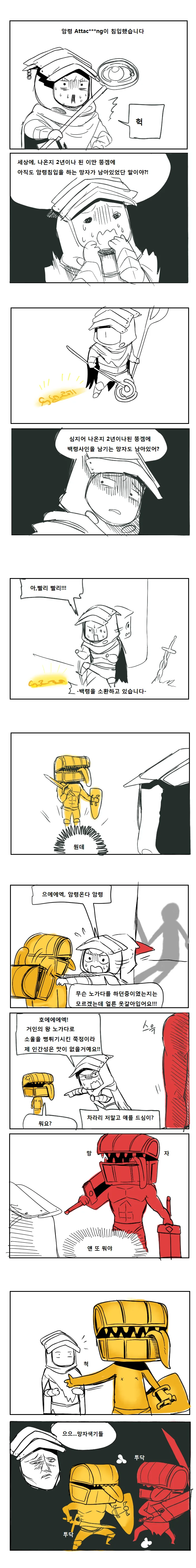 manga_2329298_001_a3e24c17f660.webp