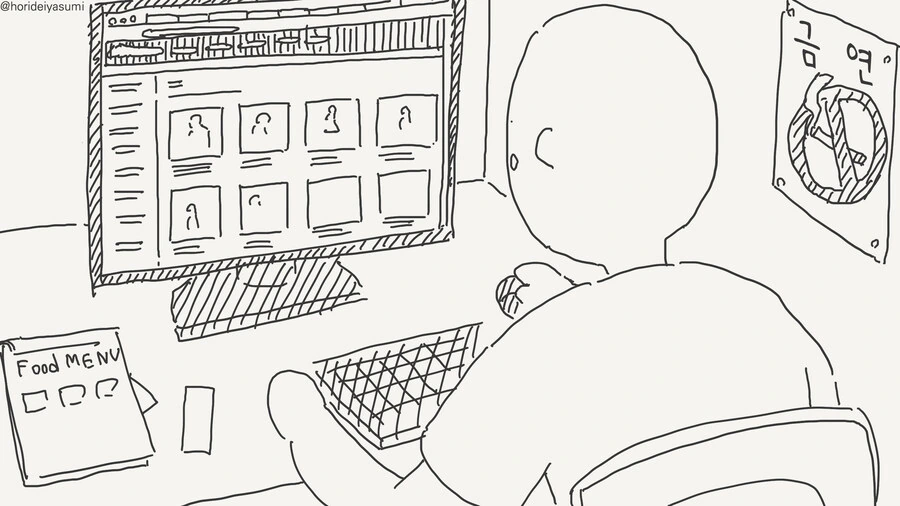 귀신 들린 집 퇴마.manga - 이미지 2