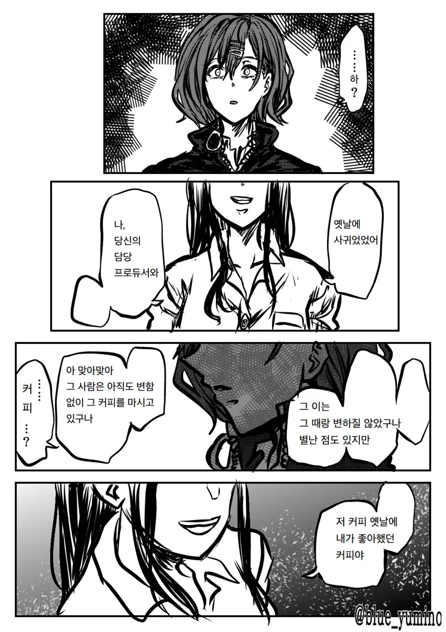 manga_2330068_001_be4f1cae72f8.webp