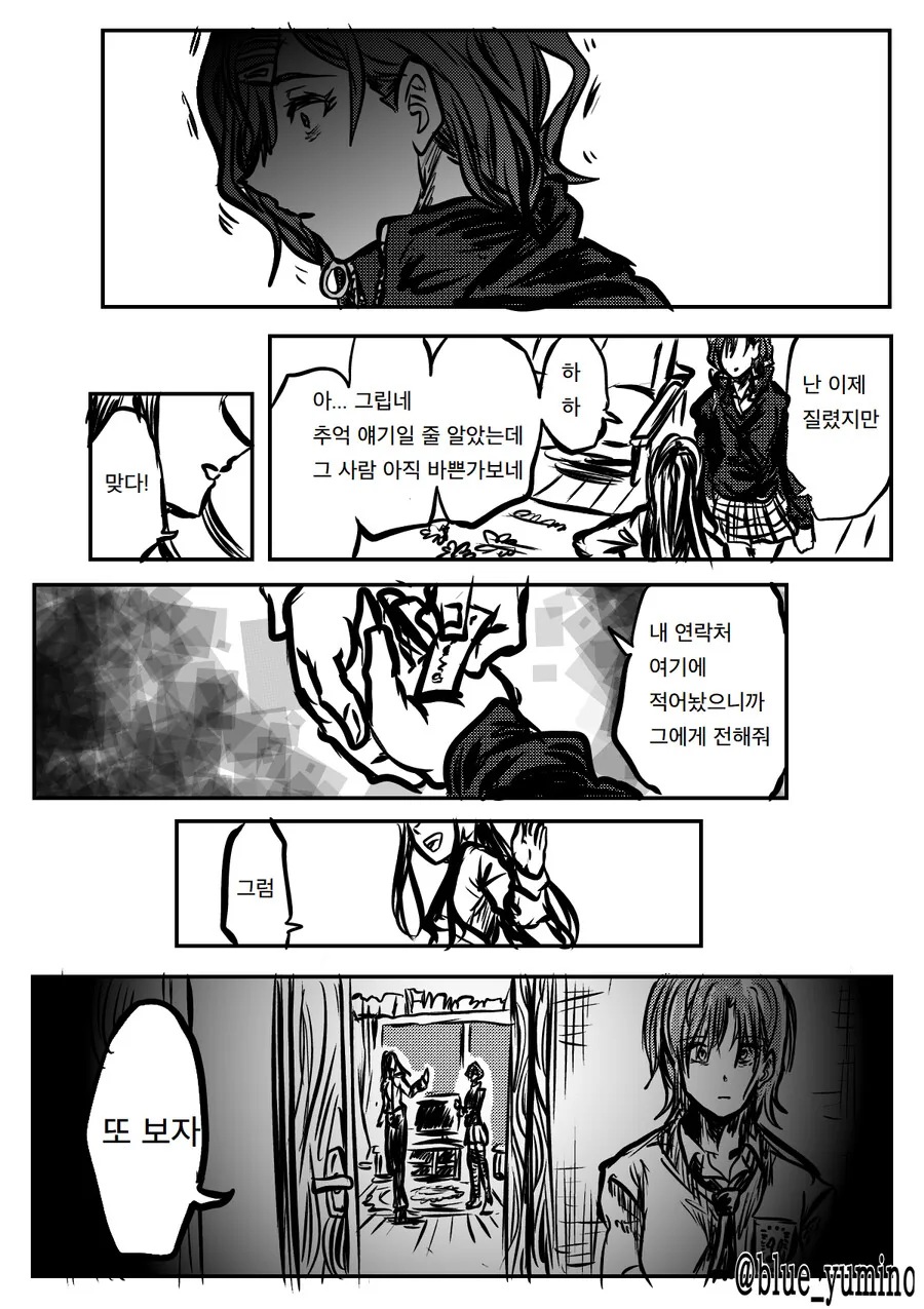 manga_2330068_002_5ca915f8768c.webp