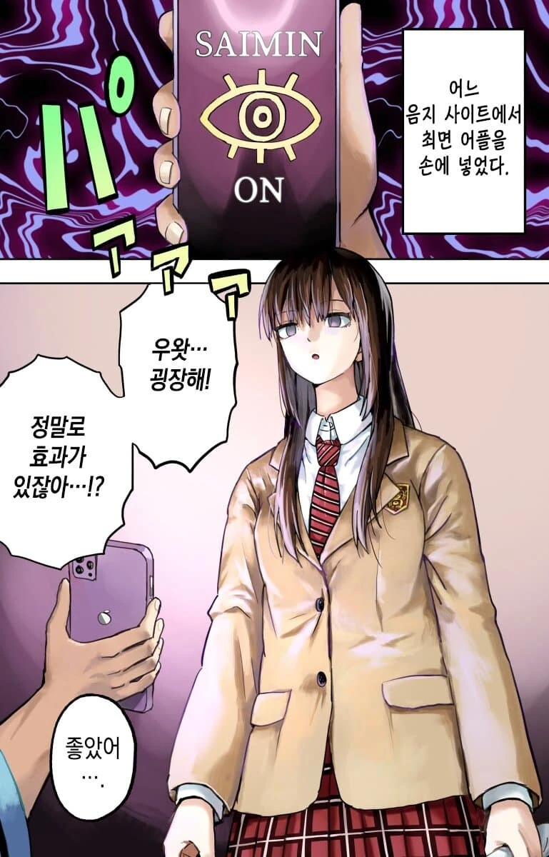 manga_2330132_001_983722d34e33.webp
