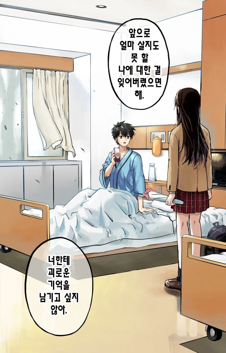 manga_2330132_002_951bcfd117df.webp