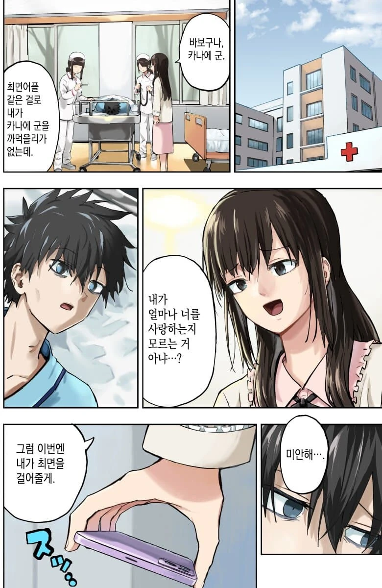 manga_2330132_003_1f3c2cfb2510.webp