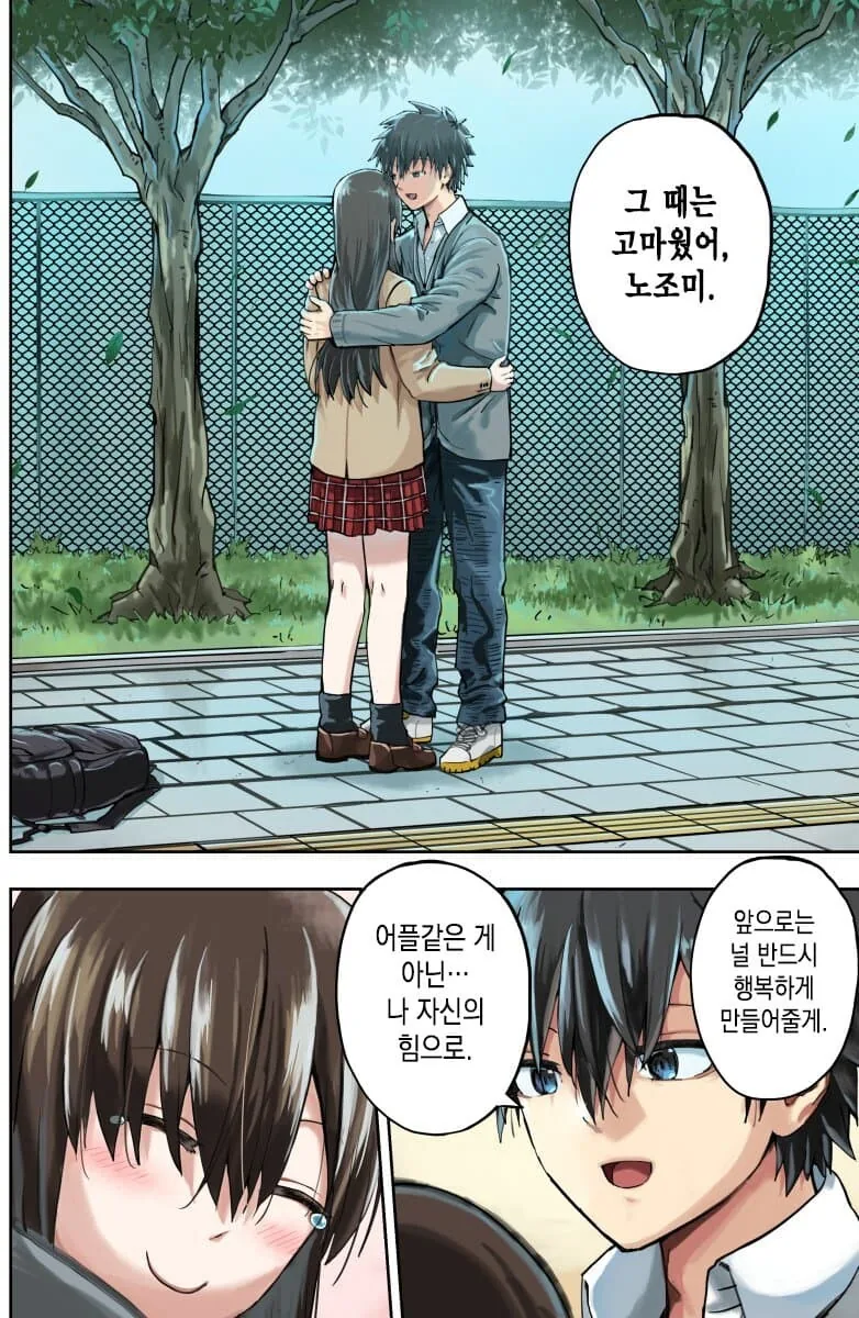 manga_2330132_005_29446e4bd0f3.webp