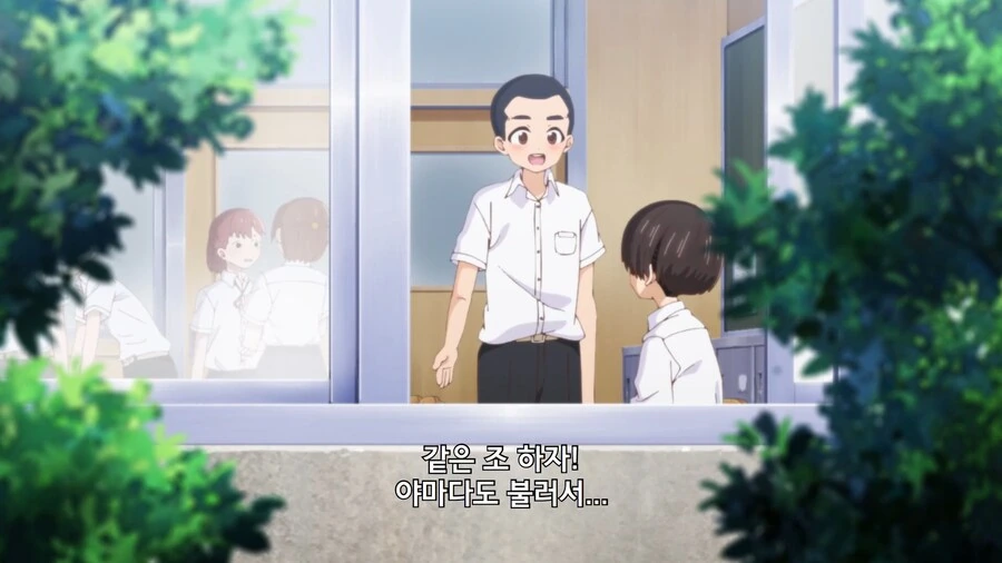 내마위]야마다도 불러서 같은 조 하자!