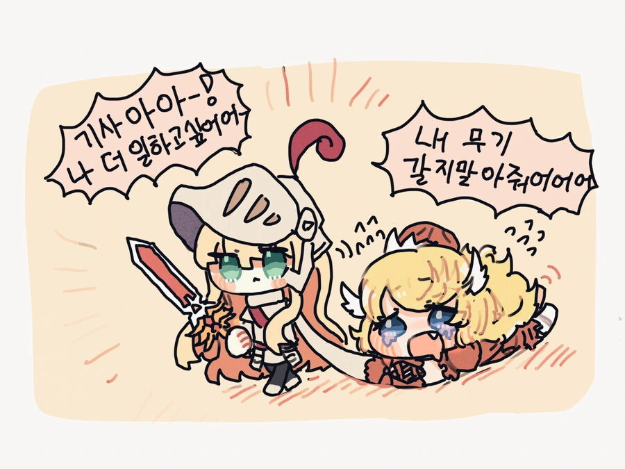 가테)전쟁의 여신 플리트비체.manhwa - 이미지 5