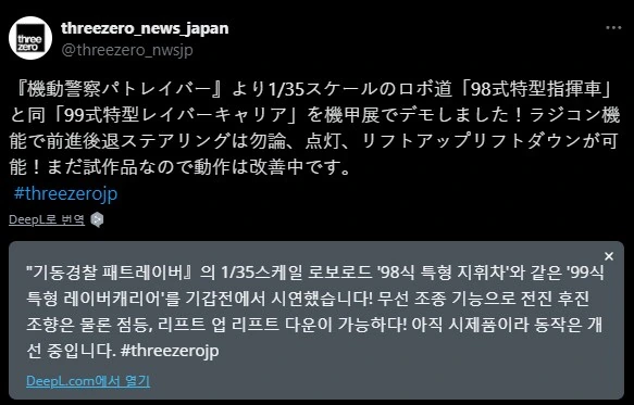 쓰리제로) 레이버 캐리어 RC 였구나 ㄷㄷ