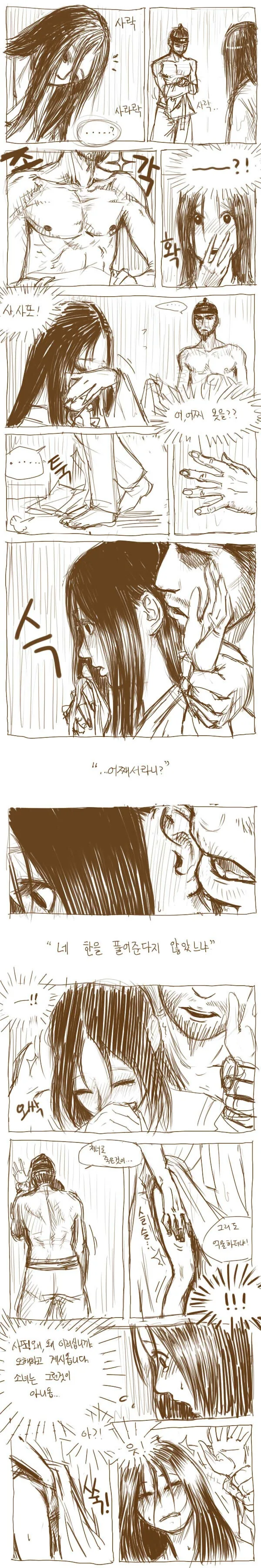 manga_2341662_001_35705f1f2d83.webp