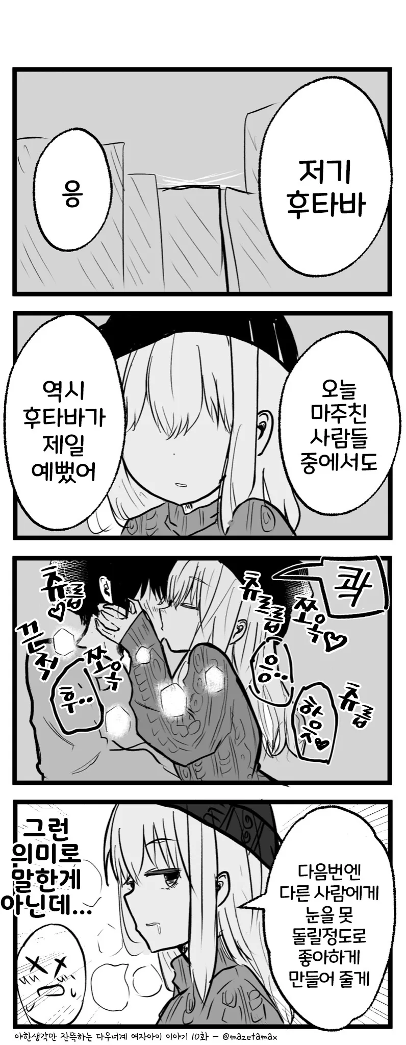img/24/03/27/18e7d2e012851a003.png