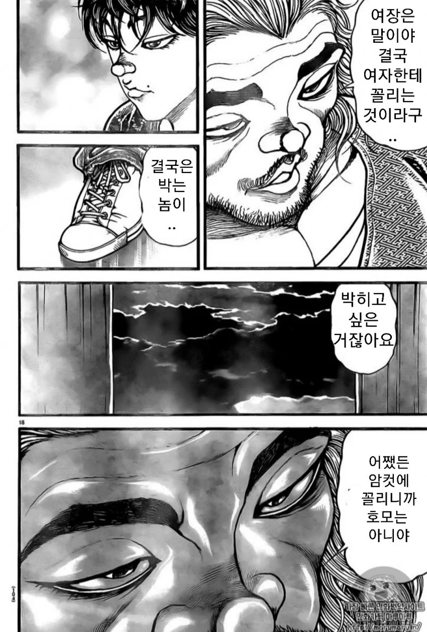manga_2350335_001_a1c72255ba40.webp