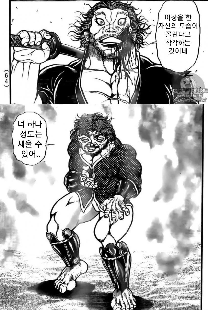 manga_2350335_002_19f08037cc9e.webp