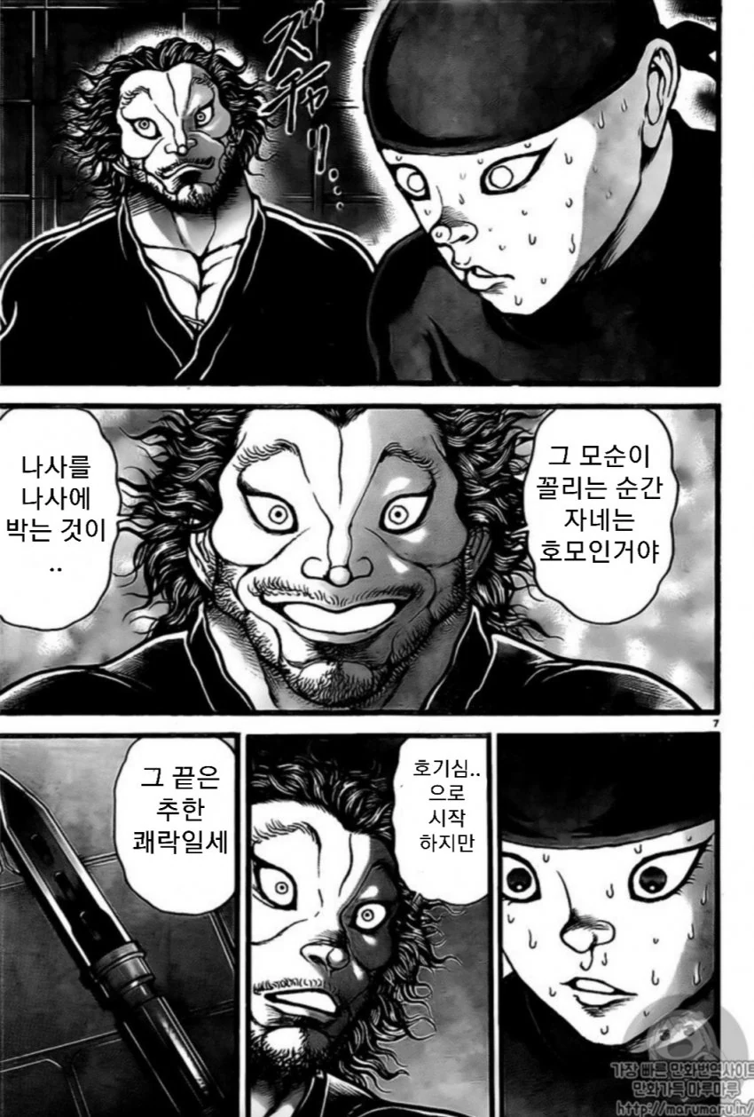 manga_2350335_003_2ea839a0fe98.webp
