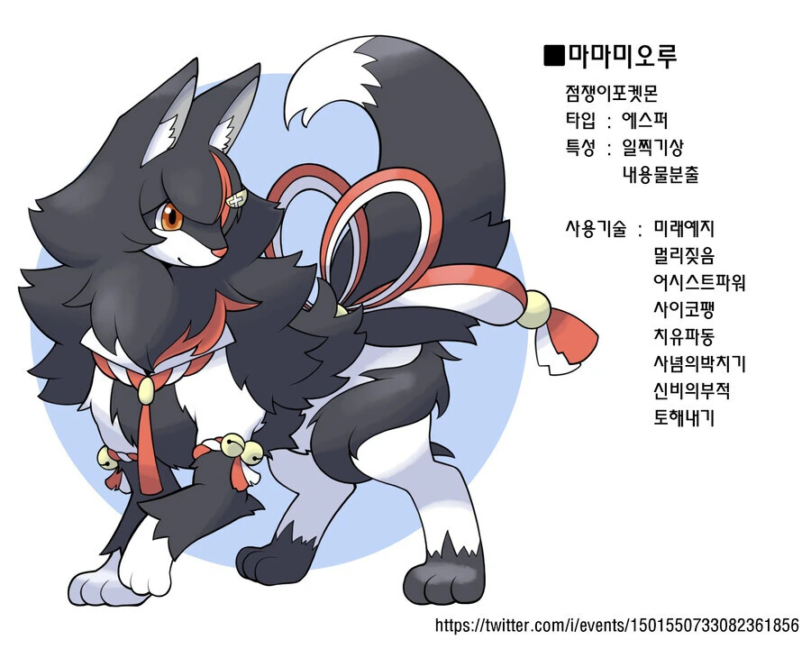 버튜버) 홀로라이브 맴버들을 포켓몬으로! - 이미지 2
