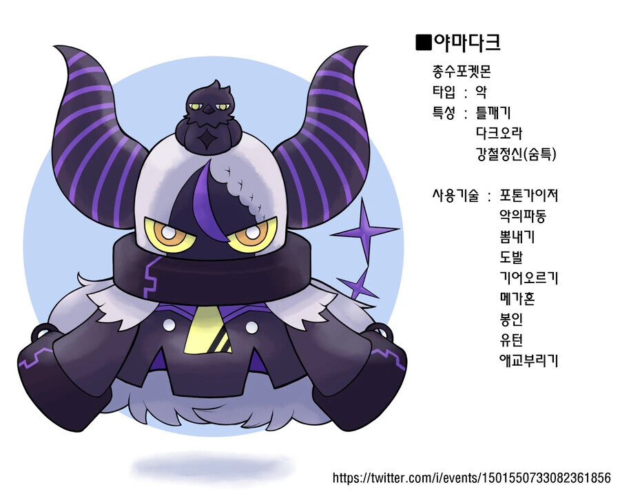 버튜버) 홀로라이브 맴버들을 포켓몬으로! - 이미지 3