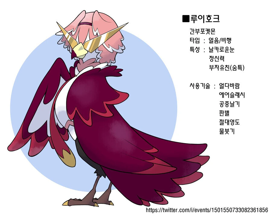 버튜버) 홀로라이브 맴버들을 포켓몬으로! - 이미지 4