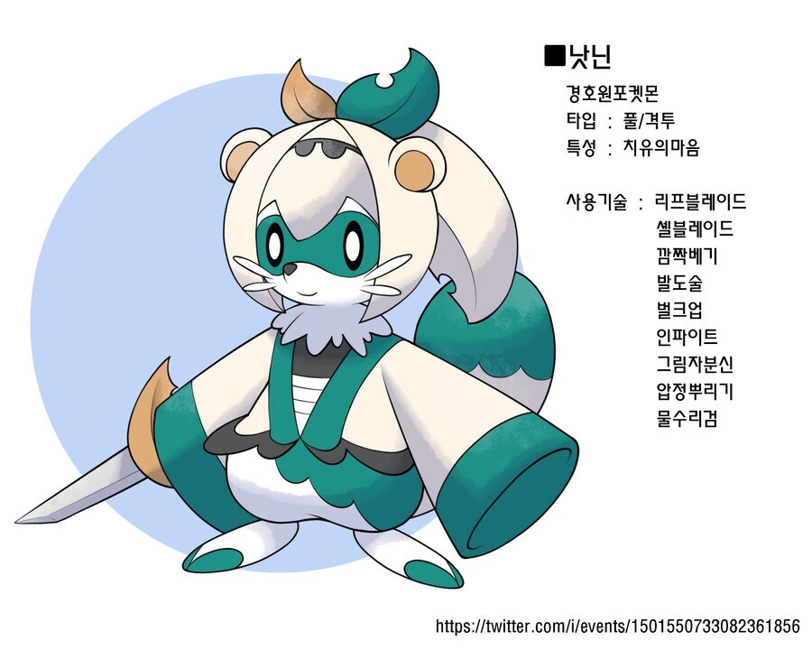 버튜버) 홀로라이브 맴버들을 포켓몬으로! - 이미지 5