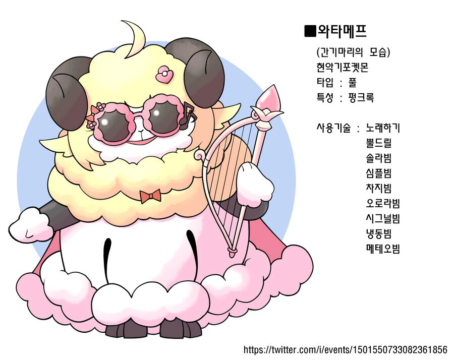 버튜버) 홀로라이브 맴버들을 포켓몬으로! - 이미지 10