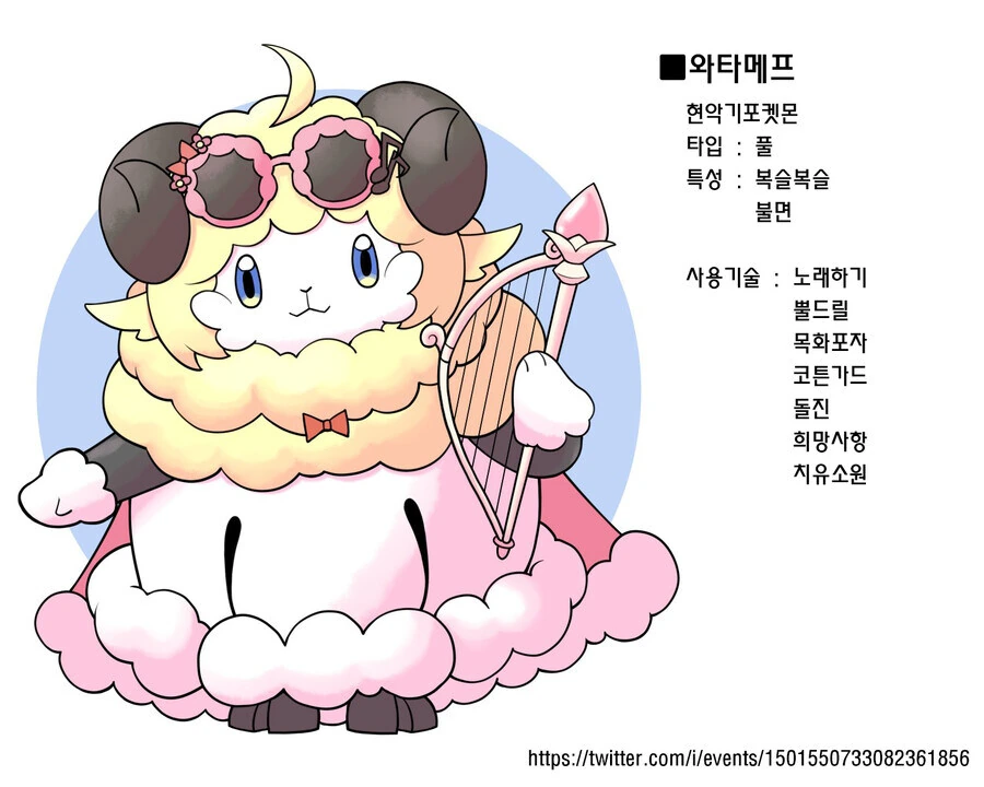 버튜버) 홀로라이브 맴버들을 포켓몬으로! - 이미지 11