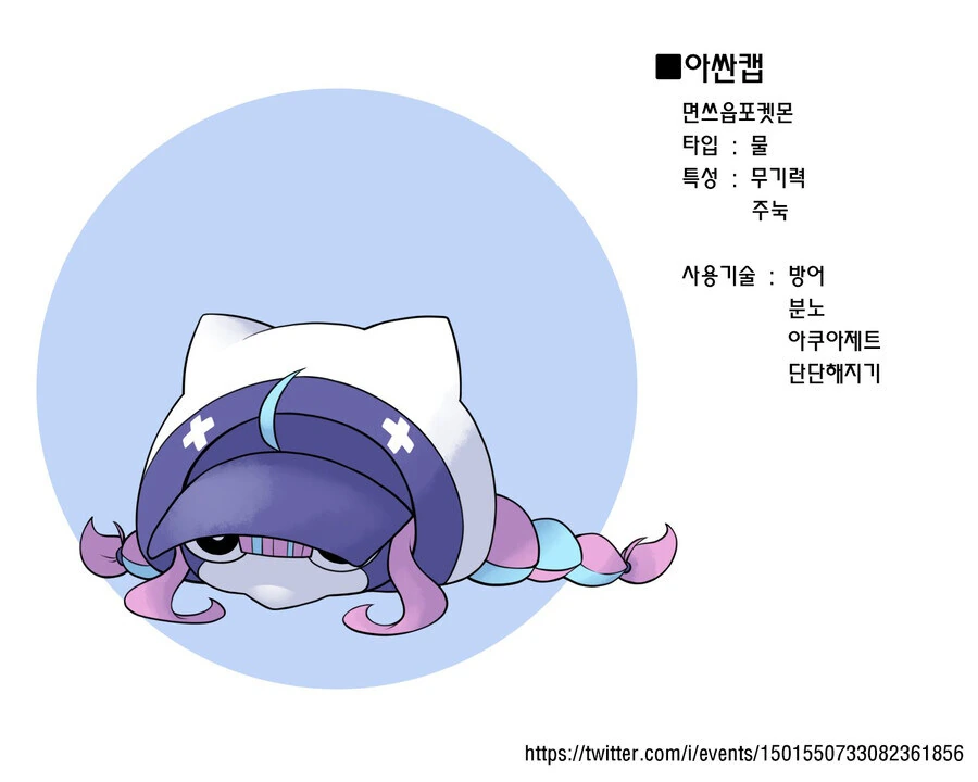 버튜버) 홀로라이브 맴버들을 포켓몬으로! - 이미지 12