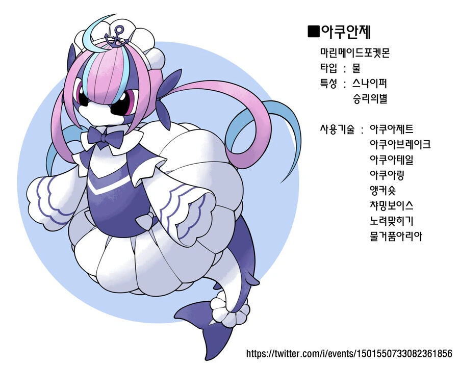 버튜버) 홀로라이브 맴버들을 포켓몬으로! - 이미지 14