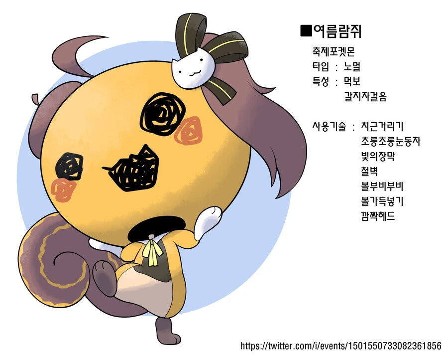 버튜버) 홀로라이브 맴버들을 포켓몬으로! - 이미지 15