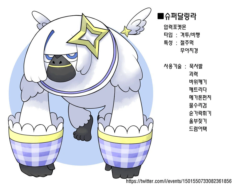 버튜버) 홀로라이브 맴버들을 포켓몬으로! - 이미지 20