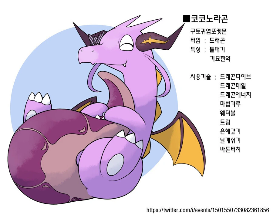 버튜버) 홀로라이브 맴버들을 포켓몬으로! - 이미지 21