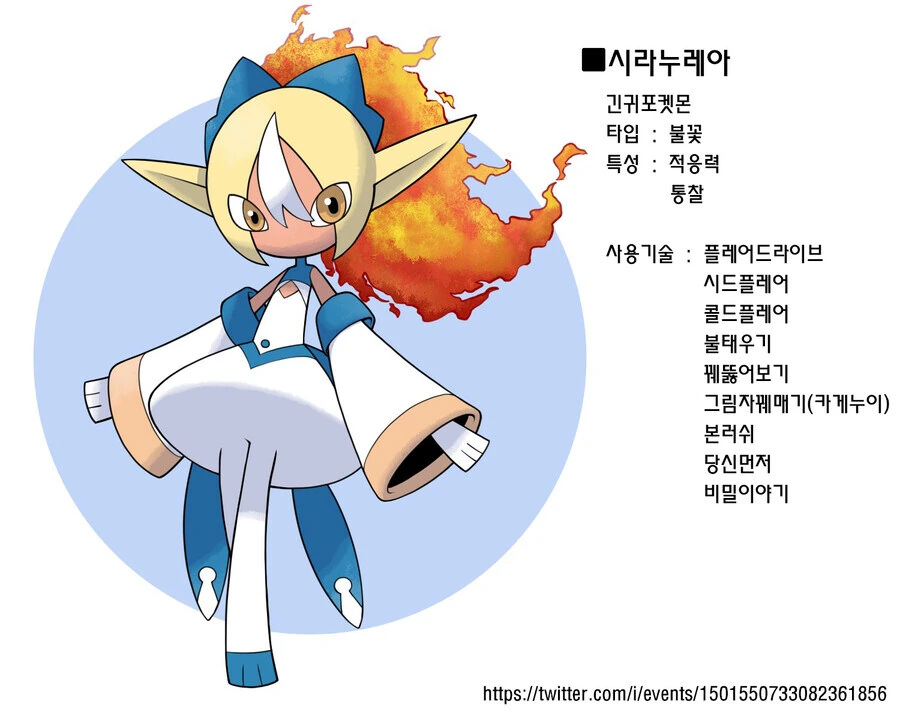 버튜버) 홀로라이브 맴버들을 포켓몬으로! - 이미지 23