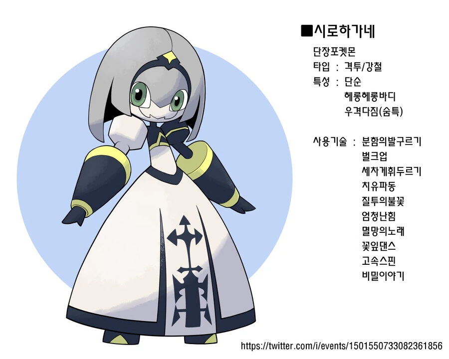 버튜버) 홀로라이브 맴버들을 포켓몬으로! - 이미지 24